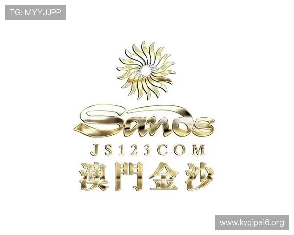 澳门金沙娱乐注册指南：轻松注册享受尊贵娱乐体验